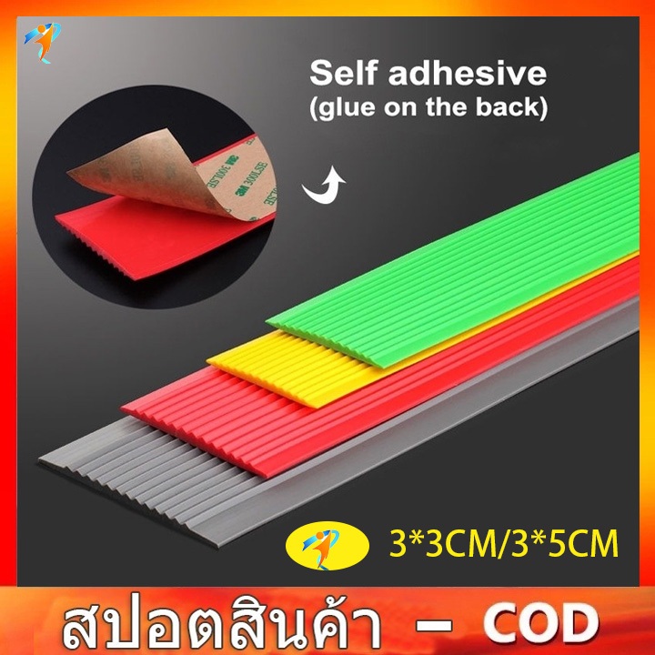 (จัดส่งที่รวดเร็วในกรุงเทพฯ) เทปพีวีซีกันลื่น เทปกันลื่น ขนาด 3 เมตร x 5 cm สำหรับกันลื่น ใช้ได้ ทั้งภายนอก และภายใน ราค