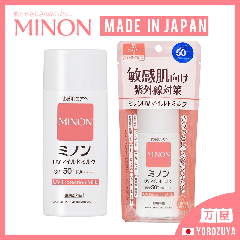 [ผลิตในประเทศญี่ปุ่น] MINON UV Mild Milk SPF50+ ปราศจากน้ำหอม ปกป้องและให้ความชุ่มชื้นแก่ผิวแพ้ง่าย 