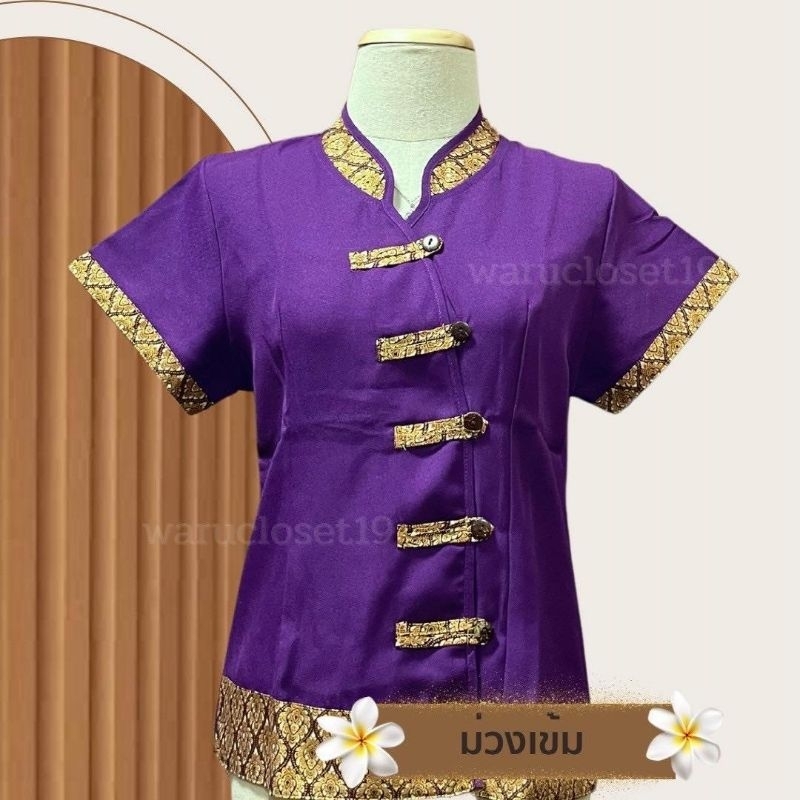เสื้อรุ่นคอจีน เสื้อแต่งลายไทย ผ้าโซล่อน ชุดนวดชุดสปา ชุดฟอร์มใส่ทำงาน - รูปที่ 4
