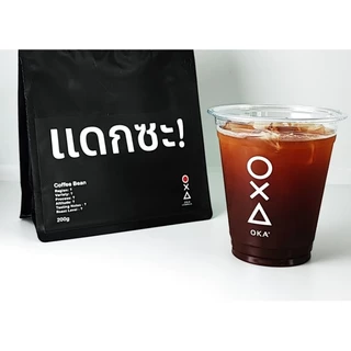 แดกซะ! เมล็ดกาแฟคั่วกลาง ทำได้ทั้ง Espresso/Pour over (ไม่บด)