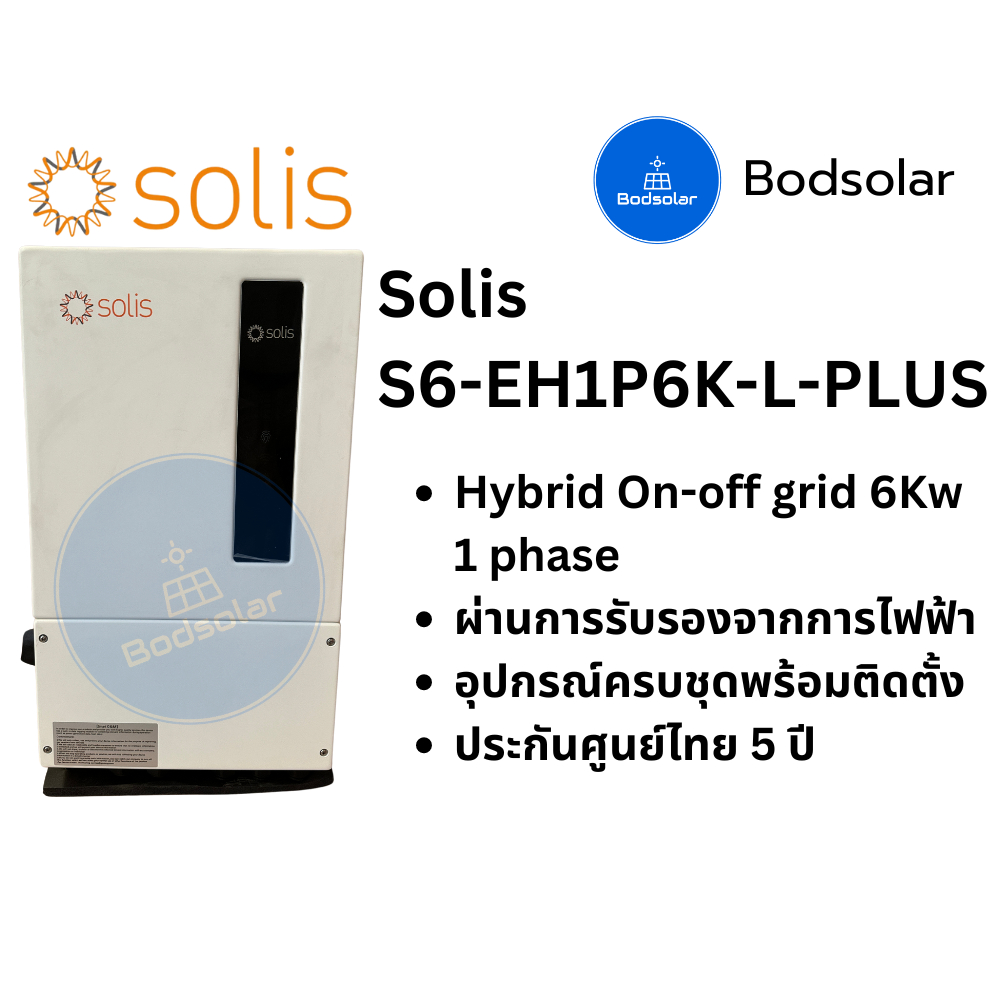 Solis Hybrid inverter S6-EH1P6K-L-PLUS