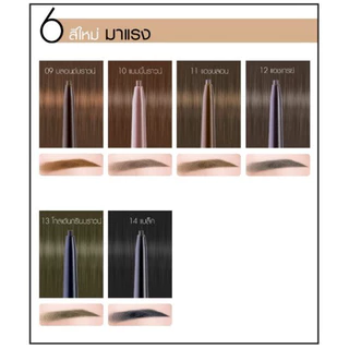 Cathy Doll Skinny Brow Pencil 0.03g เคทีดอลล์ สกินนี่ บราว ดินสอเขียนคิ้วหัวเล็ก
