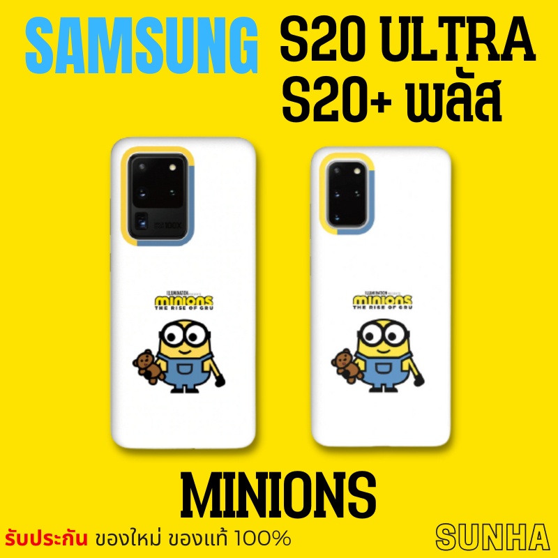S20+ S20 Ultra Minions Smart Cover Samsung Galaxy Case เคส ของแท้ 100%
