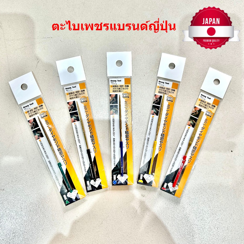 ตะไบ เพชร แบรนด์ ญี่ปุ่น เคลือบ ไททาเนียม 100 มม. ขัด งานลับคม สแตนเลส โลหะคาร์ไบด์ แก้ว เซรามิก ฯลฯ / Ichinen