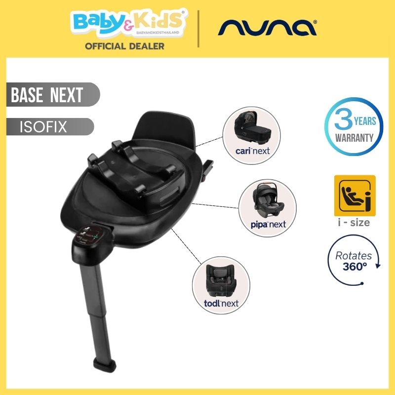 Nuna Car Seat Base Next ฐานสำหรับติดตั้งคาร์ซีทใช้งานคู่กับคาร์ซีทได้ถึง 4 รุ่น PIPA , CARI next,TODL next และ ARRA next