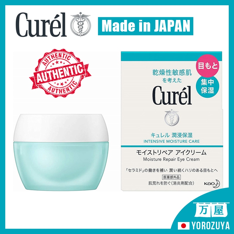 Kao Japan Curel Moist Repair Eye Cream 25g Moisturizing Face ผิวแห้งผิวบอบบาง Made in Japan & Direct