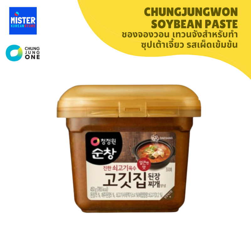 ชองจองวอน เทวนจังสำหรับทำซุปเต้าเจี้ยว รสเผ็ดเข้มข้น CHUNG JUNG ONE SOYBEAN PASTE 청정원 고깃집 된장찌개 양념