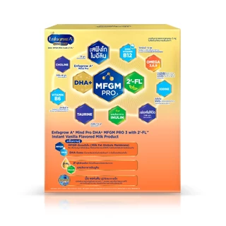 นมผง เอนฟาโกร เอพลัส มายด์โปร สูตร3 กลิ่นวานิลลา (425 กรัม) Enfagrow A+ MindPro Stage3 Vanilla (425 g)