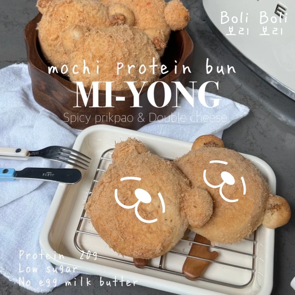 (234) Miyong mochi protein bun มียอง ขนมปังโมจิโปรตีน