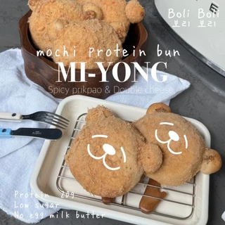 (234) Miyong mochi protein bun มียอง ขนมปังโมจิโปรตีน