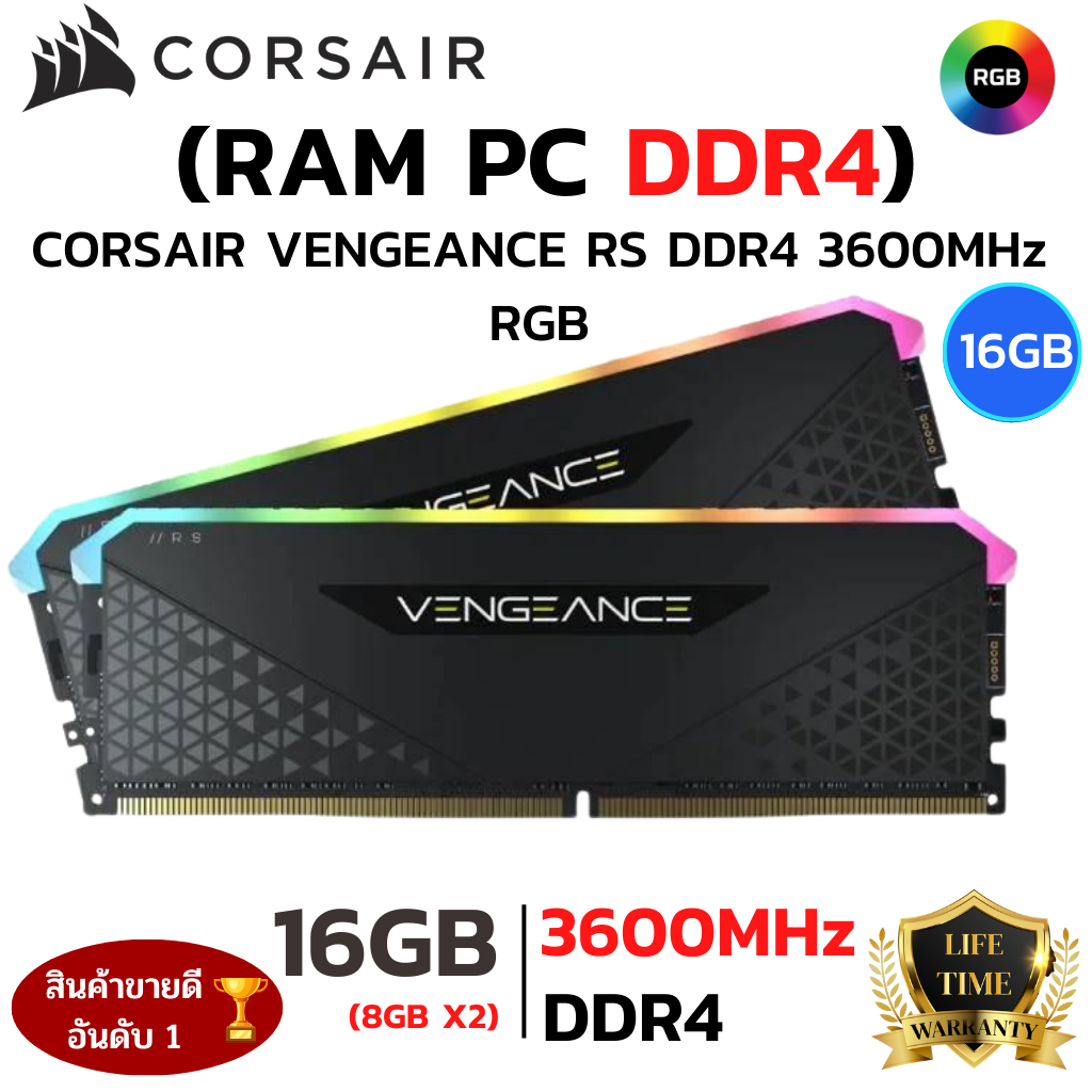 RAM CORSAIR  ใหม⚡️16GB (8GBx2) 3600MHz DDR4 RAM PC (แรมพีซี) CORSAIR VENGEANCE RS DDR4 RGB GAMING