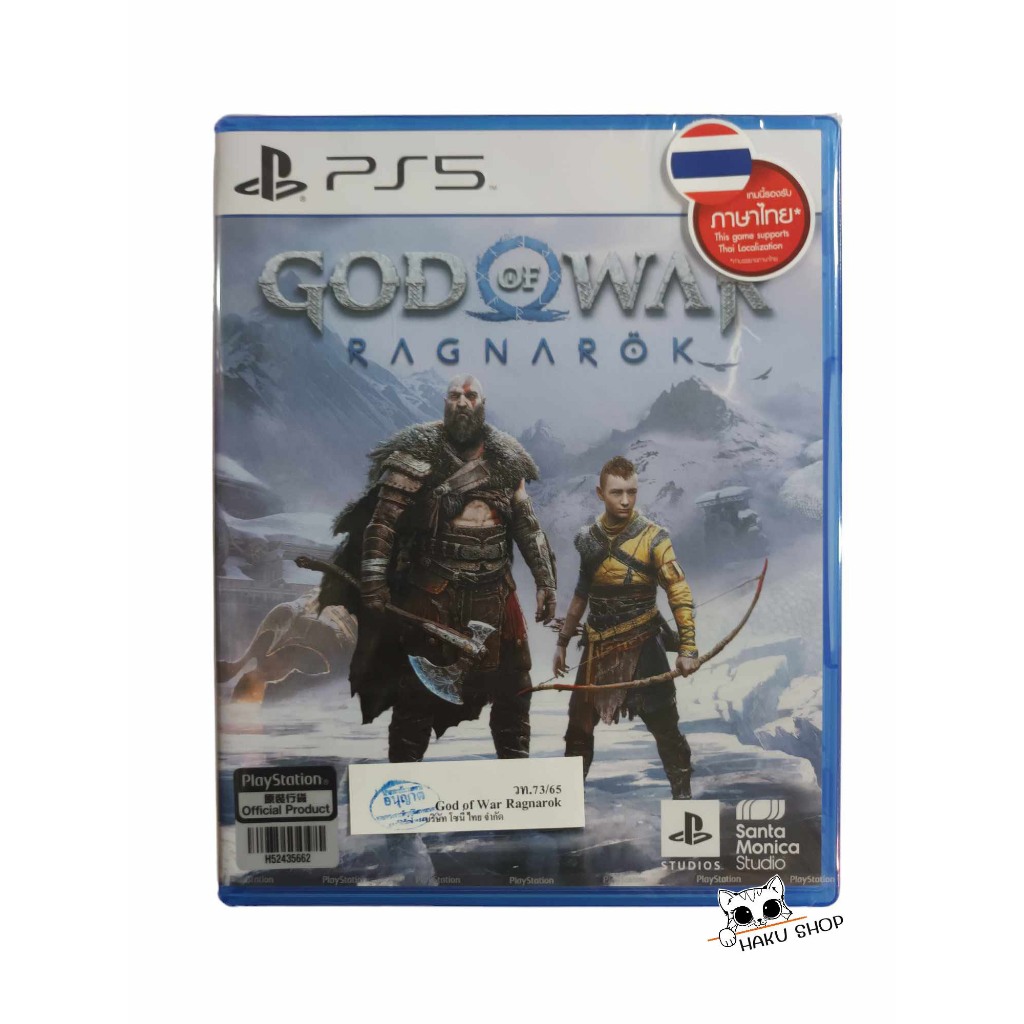 เกม God of War Ragnarok (PS4) (PS5) (รองรับภาษาไทย🇹🇭)