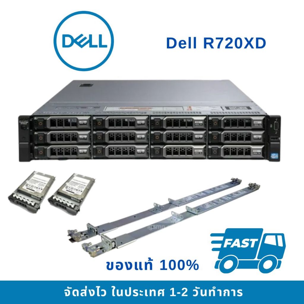ขาย Server Dell R720XD CPU E5-2670V2*2 HDD SAS 3TB*2 RAM 64GB RAID H710 Dual PSU*2 ส่งฟรี !!! รับประ