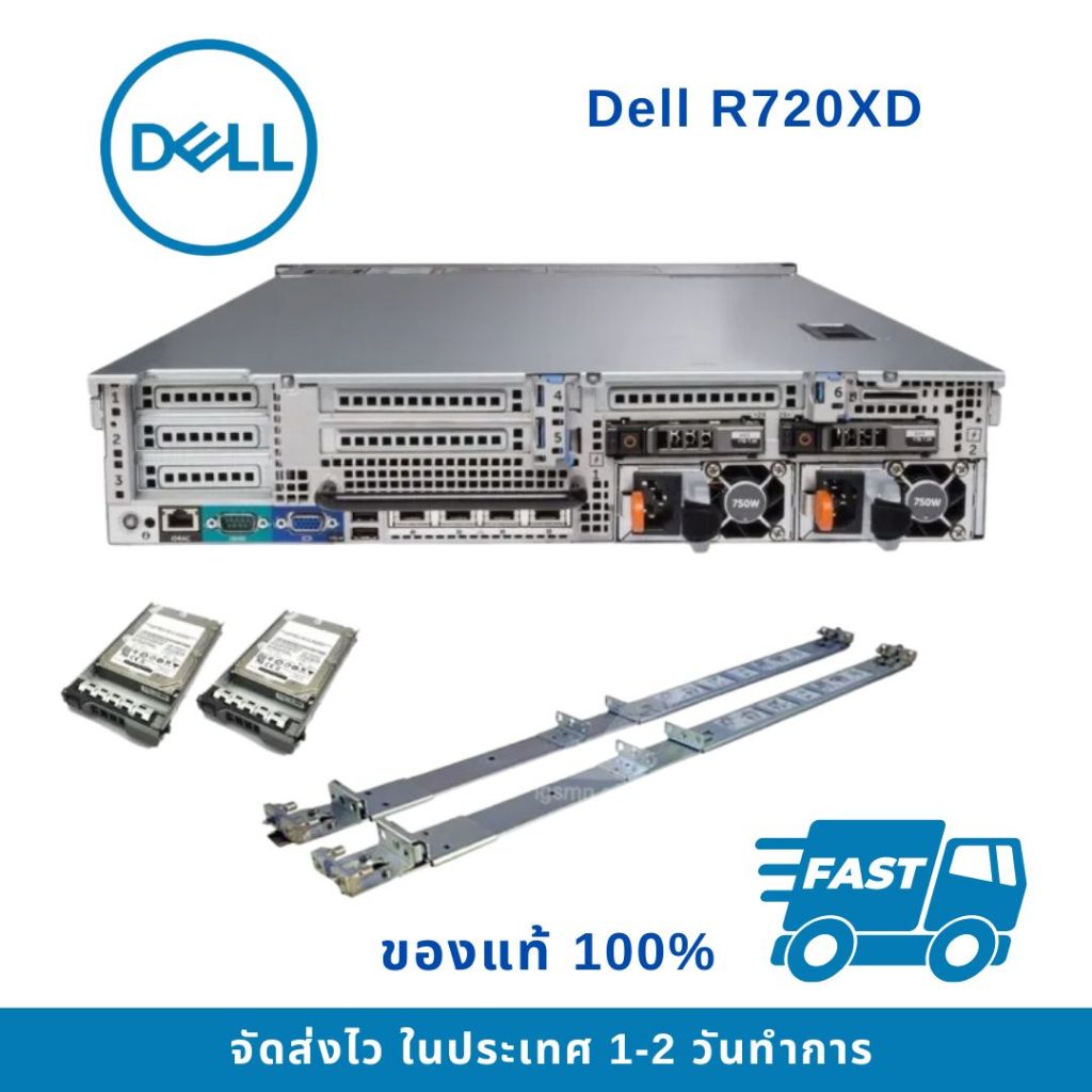 ขาย Server Dell R720XD CPU E5-2670V2*2 HDD SAS 3TB*2 RAM 32GB RAID H710 Dual PSU*2 ส่งฟรี !!! รับประ