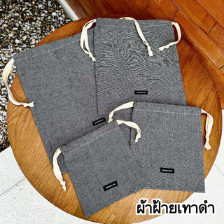 ZENDHAI ถุงผ้าหูรูด กระเป๋าผ้าดิบเชือกรูด Drawstring Pouch Cotton 100% กระเป๋าผ้าแคนวาส ผ้าหนานุ่ม
