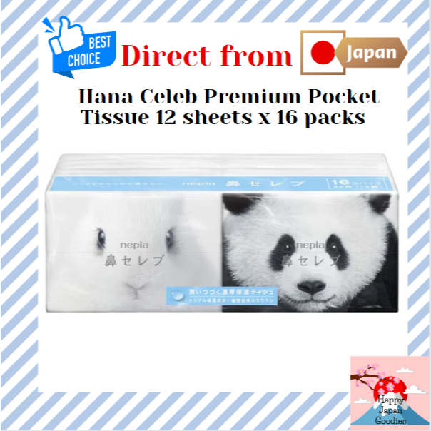 Nepia Nose Celebrity/ Nose Celeb Tissue/ Hana Celebrity/Hana Celeb Premium Pocket Tissue 12 Sheets x 16 packs [Direct from Japan]