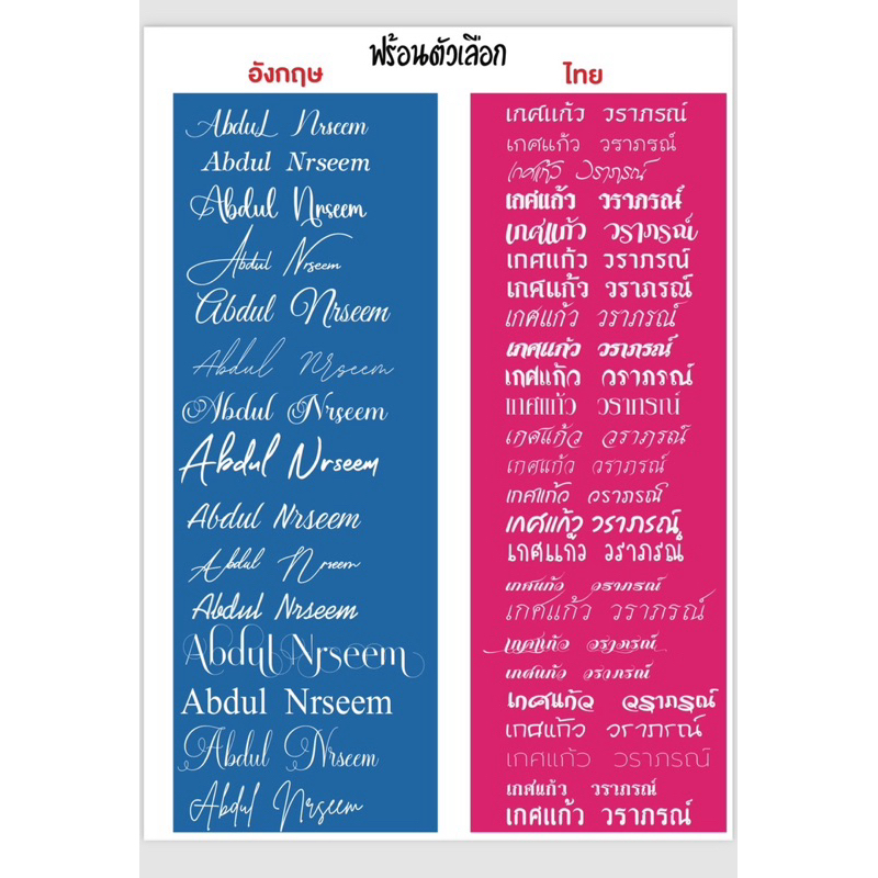 ป้ายงานเเต่งป้ายขึ้นบ้านใหม่งานบวชmtb ค่าส่งถูก  40*60เซนติเมตร（ จัดส่งภายใน 1-2 วัน） - รูปที่ 6