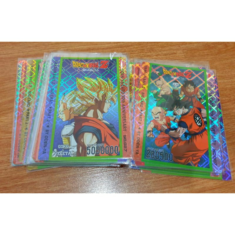 (บิ๊กการ์ดดราก้อนบอล พาร์ท 2) Big Card Dragon ball Part 2 ระดับ R (Rare) - Odenya