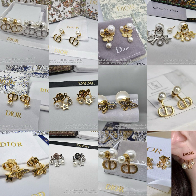 [ออริ] รวมแบบต่างหูดิออ งานออริ งาน 1:1 ดีสุด รวมทุกรุ่น กันโดนลบ ทุกชิ้นพร้อมส่งในไทย งานสวยไม่ลอก/ดำ น้า
