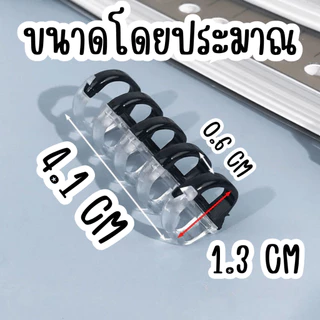 P130 สันห่วงถอดได้ พลาสติก 1ชิ้น สันห่วง สัน ห่วง คลิป หนีบหนังสือ สันกระดูก สมุด สันอ่อน สันปก SP