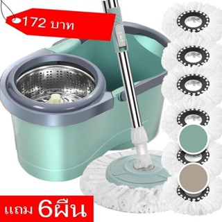 ชุดถังปั่นพร้อมผ้าม็อบ6ผืน ไม้ถูพื้น อุปกรณ์ทำความสะอาดในบ้า…