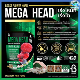 📌500g.🔴Ruby Red🔴 อาหารปลาหมอสี Boost Flower Horn เร่งสี เร่งมุก โปรตีน 40% ขนาด 500 กรัม