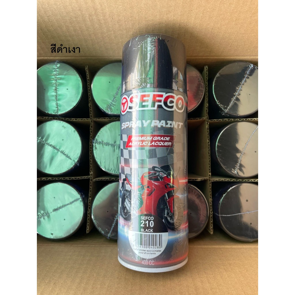 สีสเปรย์ ยี่ห้อ SEFCO สีดำเงา (ฺBLACK) ขนาดบรรจุ270กรัม ใช้พ่น เหล็ก ไม้ พลาสติก ปูน กระถางปูน อย่างดี สีสวยงาม