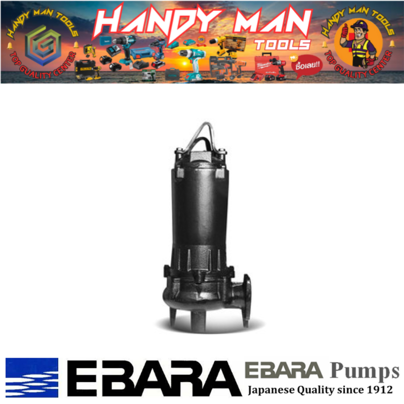 EBARA ปั๊มสูบน้ำแบบจุ่ม(น้ำเสีย) รุ่น 80DVSA 52.2