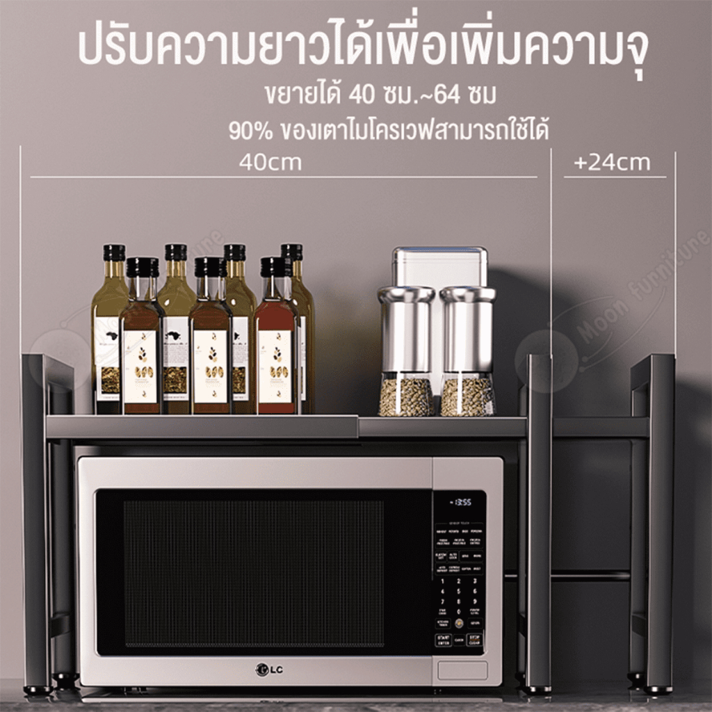 [รุ่นล่าสุด] ชั้นวางไมโครเวฟ ปรับขนาดได้ ที่วางไมโครเวฟ 2 ชั้น / 3 ชั้น สแตนเลส แข็งแรงทนทาน ชั้นวางของในครัว - รูปที่ 3