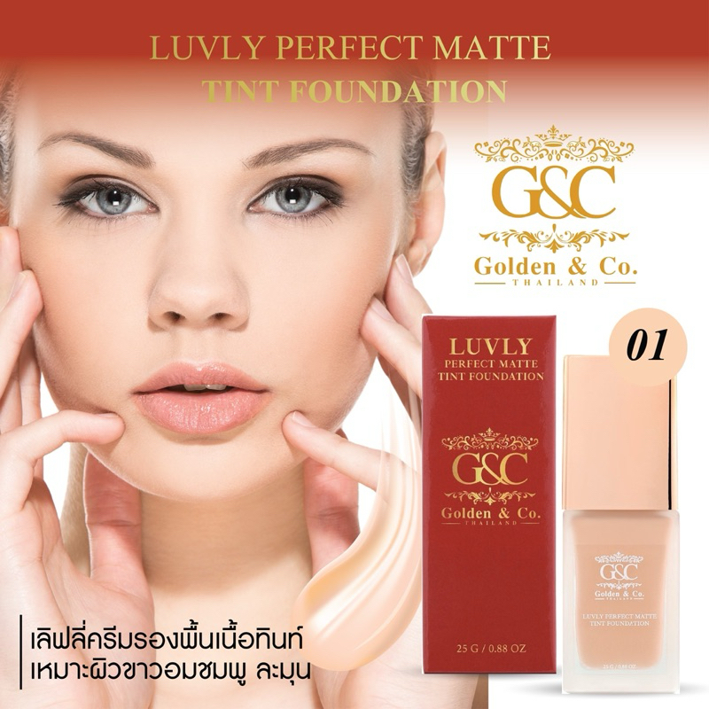 LUVLY PERFECT MATTE TINT FOUNDATION 01