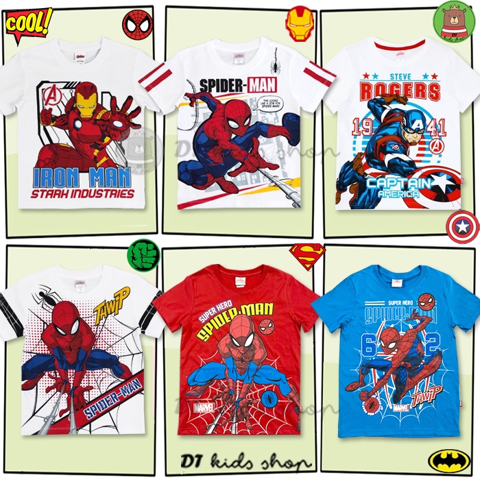 เสื้อยืดเด็กลิขสิทธิ์แท้ % ลายซุปเปอร์ฮีโร่ สไปเดอร์แมน, แบทแมน, กัปตันอเมริกา, ซุปเปอร์แมน ผ้าค้อตต้อนพรีเมี่ยม