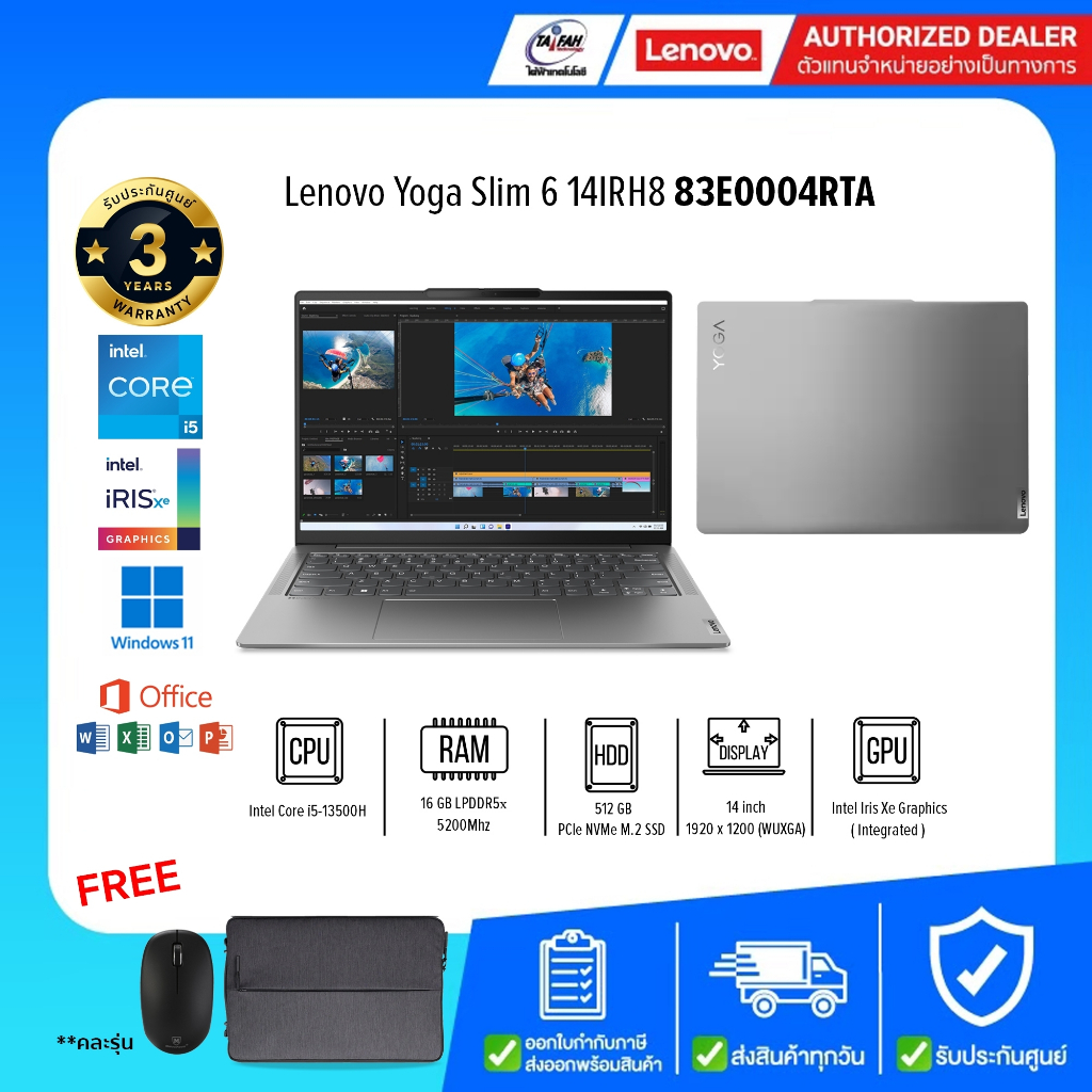 Lenovo Notebook Yoga Slim 6 14IRH8 83E0004RTA i5-13500H/16GB/512GB/Win11H+Office21/14"/Grey/ประกัน3ป