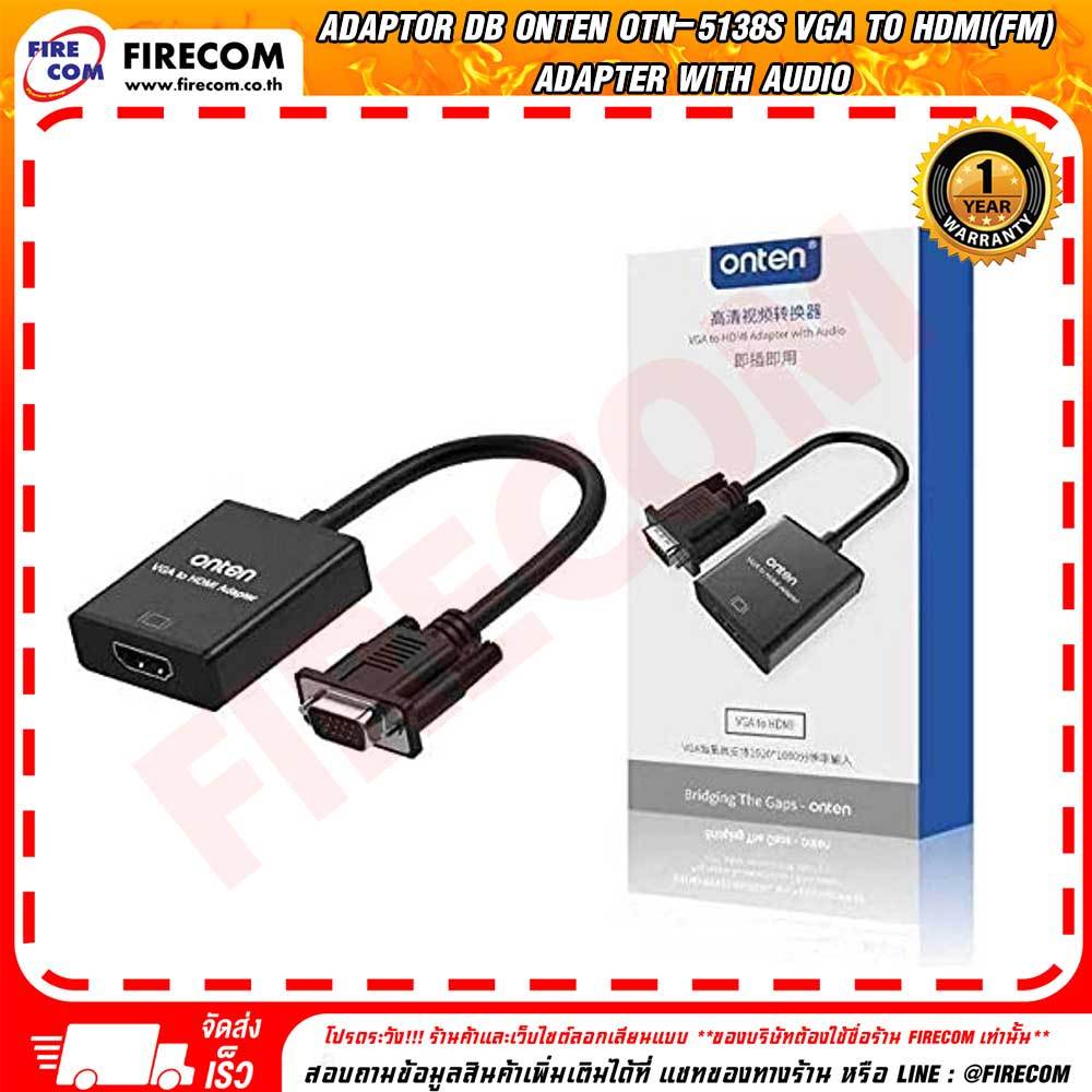 ตัวแปลงสัญญาณ ADAPTOR DB Onten OTN-5138S VGA To HDMI(FM) Adapter with Audio สามารถออกใบกำกับภาษีได้