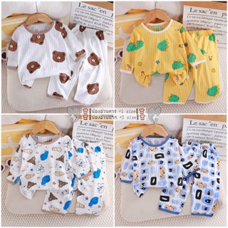 ชุดนอนเด็กผ้าร่อง ชุดเซทใส่ในบ้าน 2ชิ้น คอกลมเเขน3ส่วน ลายหม…