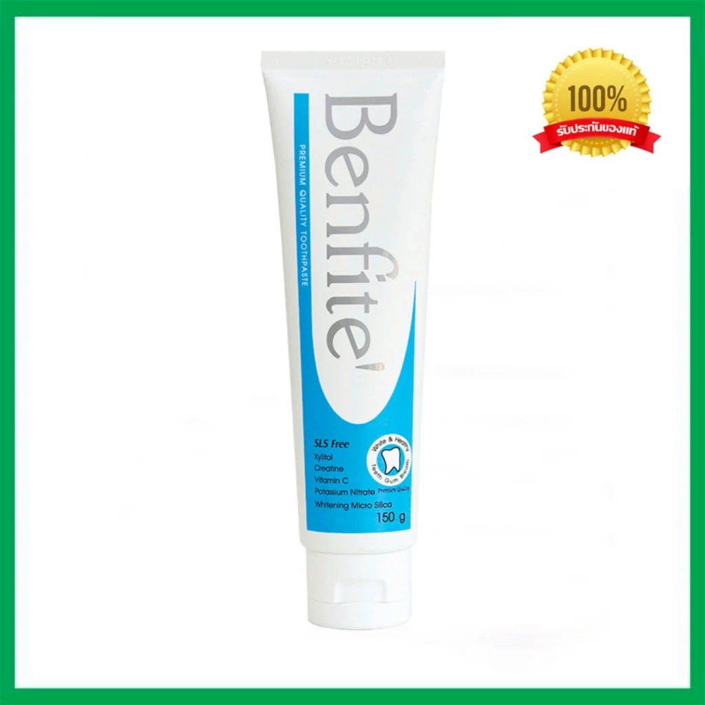 ยาสีฟัน Benfite อ่อนโยนด้วยสูตร SLS FREE ขนาด 150 กรัม