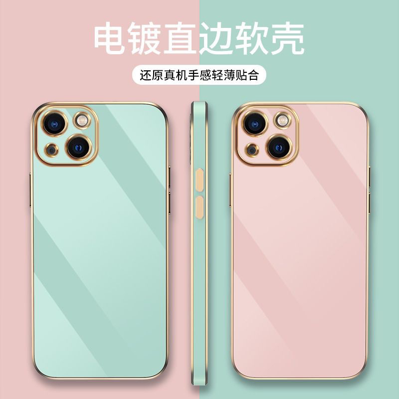 เคส i15 pro max  เคส TPU ขอบทอง สำหรับรุ่น IP i15  pro  max  i15 plus  มี 5 สี สีสวย เรียบหรู ดูดี พ