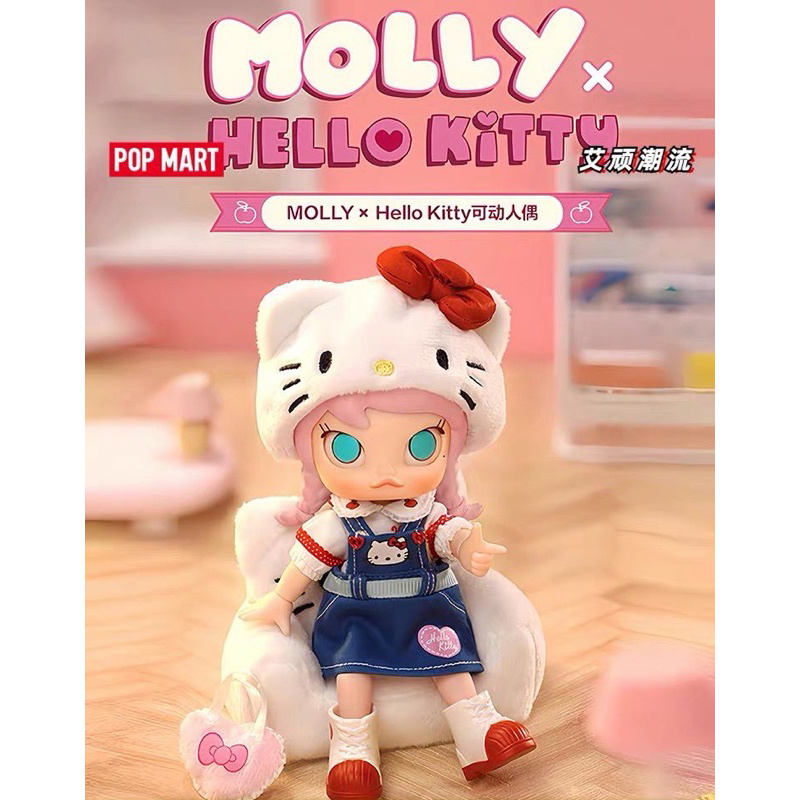 Molly x hello kitty 🐱🍎 figure - preorder