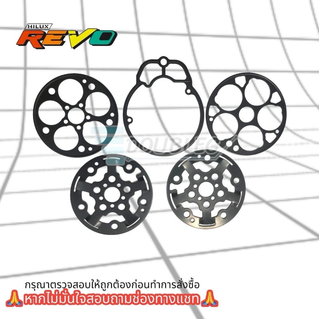 แผ่นประเก็นเสื้อคอมแอร์ TOYOTA REVO 10SR11C 1 ชุดมี 5 ชิ้น (แบบเหล็ก) ปะเก็นเหล็ก รีโว่ ปะเก็น แผ่นปะเก็นคอ ชุดซ่อม ราคา ถูกที่สุด ดีลบีเคเค แกลเลอรีภาพที่ 2
