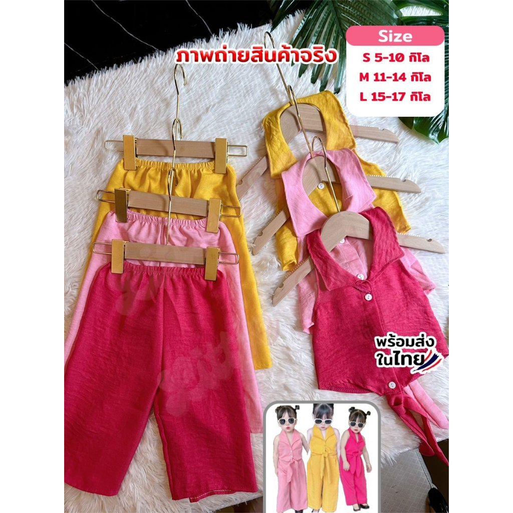 ชุดเด็กผู้หญิง ชุด 2 ชิ้น เด็กแฟชั่นน่ารักสไตล์เกาหลี น้ำหนัก5-17โล รหัส99 - รูปที่ 3