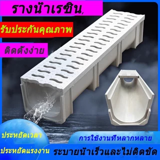 ร่องระบายน้ํา，รางน้ําใต้ดินรูปตัวยู คูระบายน้ําเรซิ่น ช่องระบายน้ําสําเร็จรูป ร่องระบายน้ําเชิงเส้น