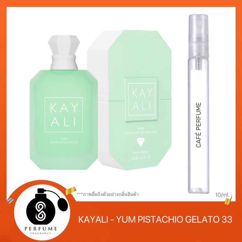 น้ำหอมกลิ่น KAYALI 33 - Yumpistachio Gelato 10ml