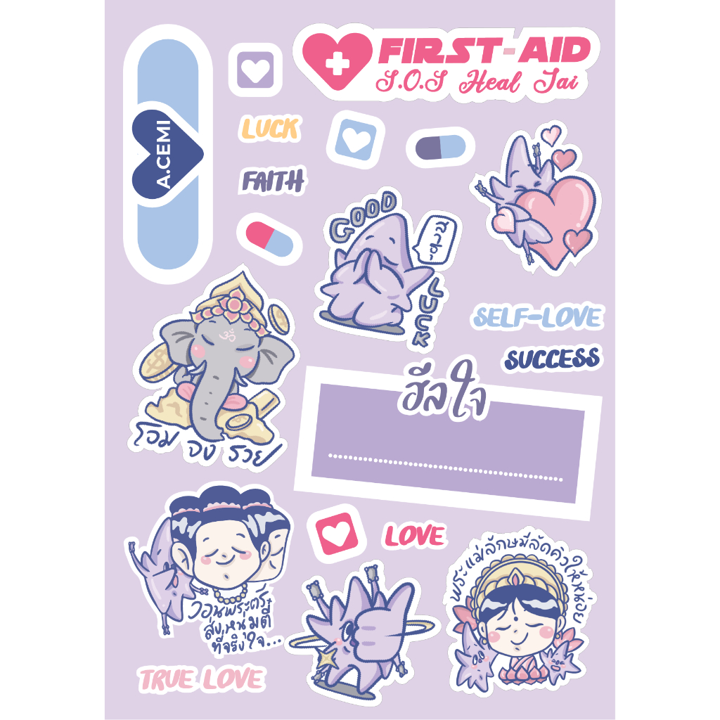 A.CEMI Universe Sticker สติกเกอร์มหาเทพปลุกเสกจากเทพศรียันตราเทวาลัย