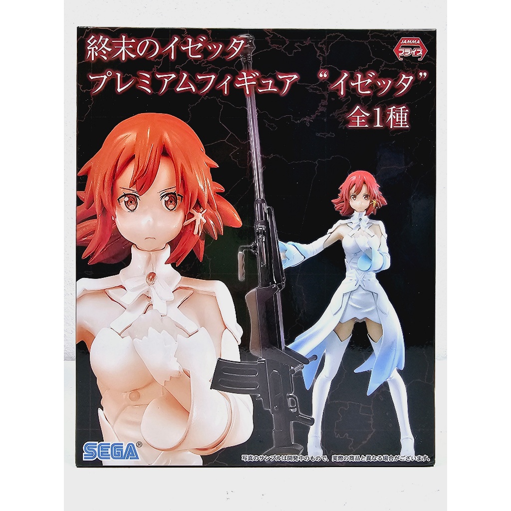 [ฟิกเกอร์แท้] Shuumatsu no Izetta - Izetta - PM Figure (SEGA)