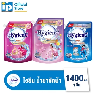 ไฮยีน เอ็กซ์เพิร์ท วอช น้ำยาซักผ้า 1400 มล. 1 ถุง