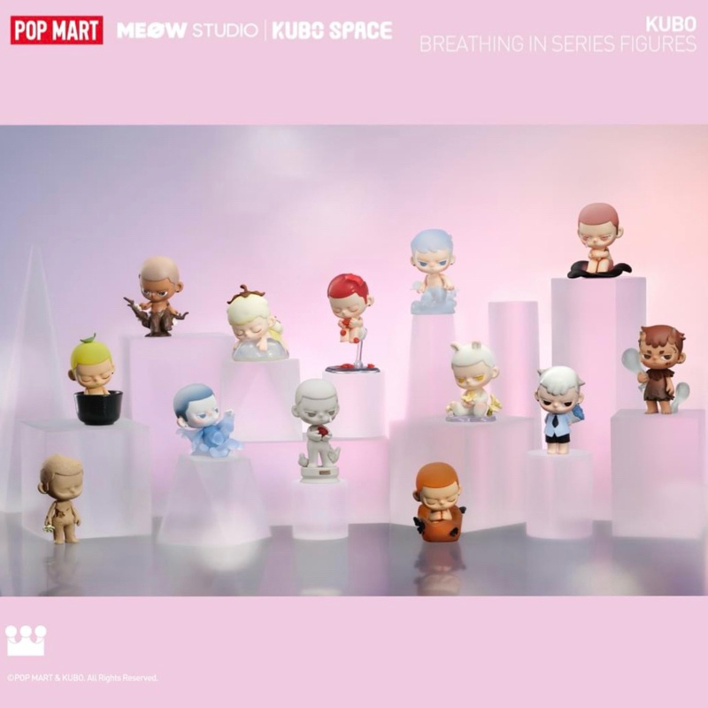 🧸 [พร้อมส่ง..แบบสุ่ม] กล่องสุ่ม POPMART • KUBO Breathing In Series 😎😎