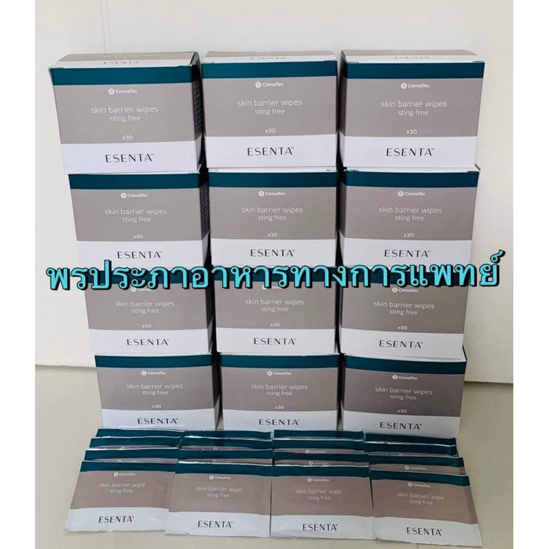 Esenta Skin Barrier Wips (Silesse Wipes) แผ่นเช็ดปกป้องผิวหนัง [Exp 09/2025]