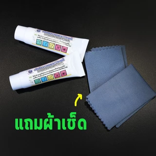 ครีมขัดลบรอยโมเดล ลบรอยขีดข่วน สีเลอะ คราบสกปรกฝังแน่น ใช้ซ่อมโมเดล ทำให้โมเดลสวยเหมือนเดิม