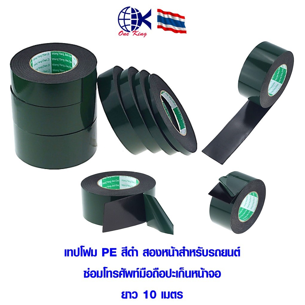 เทปโฟม PE สีดํา สองหน้าสําหรับรถยนต์ ซ่อมโทรศัพท์มือถือปะเก็นหน้าจอ PCB กันฝุ่นหนา ยาว 10 เมตร เครื่องมือ เครื่องไฟฟ้า
