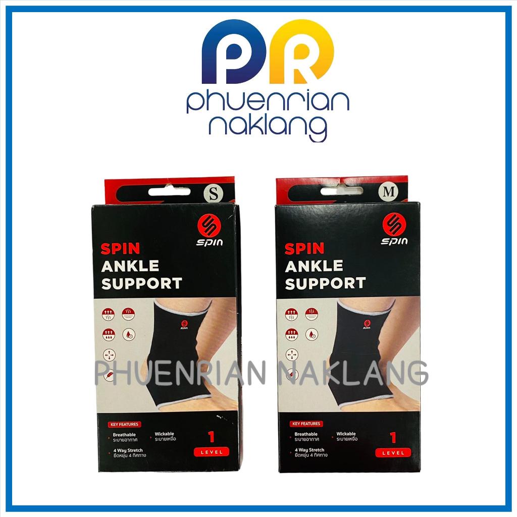 ที่รัดข้อเท้า SPIN ANKLE SUPPORT