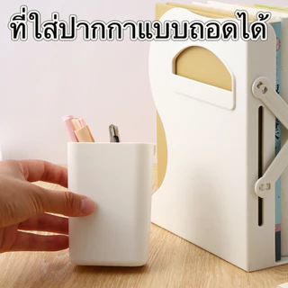 ชั้นวางของ ชั้นหนังสือ ยืดขยายได้ ที่เก็บหนังสือ ที่กั้นหนังสือ อุปกรณ์จัดเก็บหนังสือ Onesuper